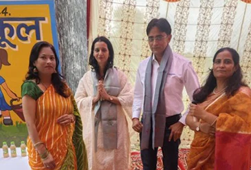 Unnatee Social Development Foundation Trust